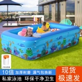 Надувной уличный дорожный бассейн для ванны для плавания, увеличенная толщина