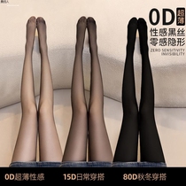 Black stockings for women in spring and summer ultra-thin high-end air sense 0D black stockings sexy bottoming pantyhose high transparent black stockings
