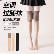 Long-tube air-conditioning knee-pad stockings for womens calf over-the-knee stockings anti-slip spring and summer anti-snagging socks thin glass