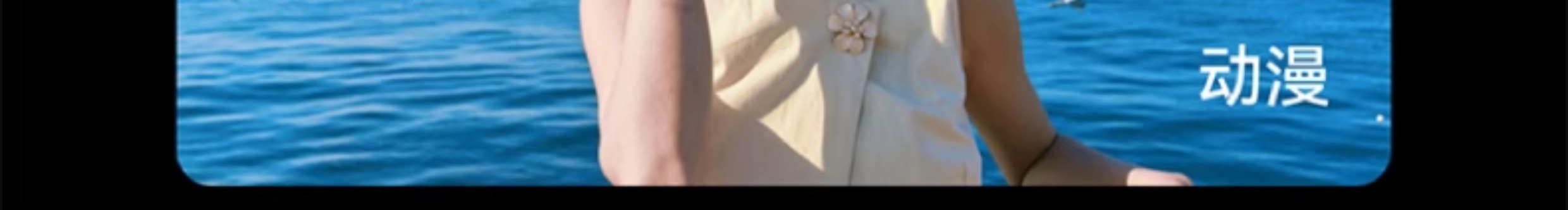 HUAWEI/华为  Pura 80 Ultra 16GB+512GB 鎏光黑插图40