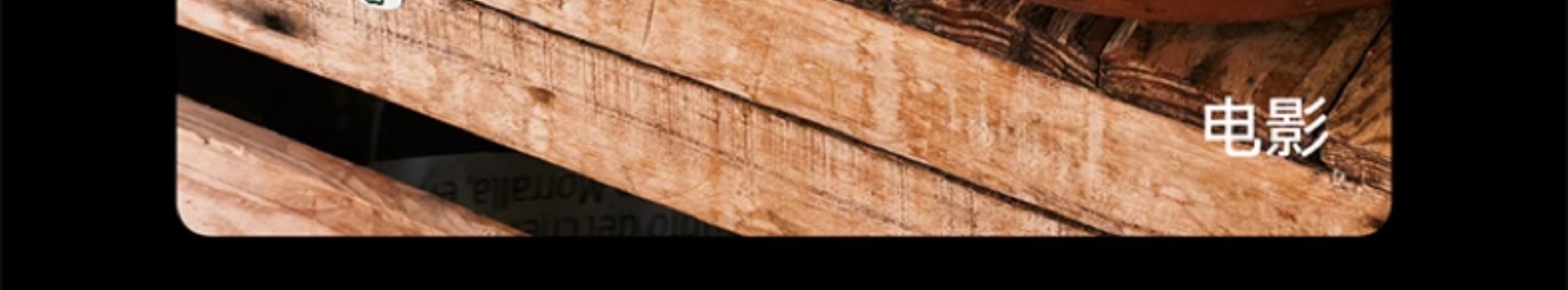 HUAWEI/华为  Pura 80 Ultra 16GB+512GB 鎏光黑插图38