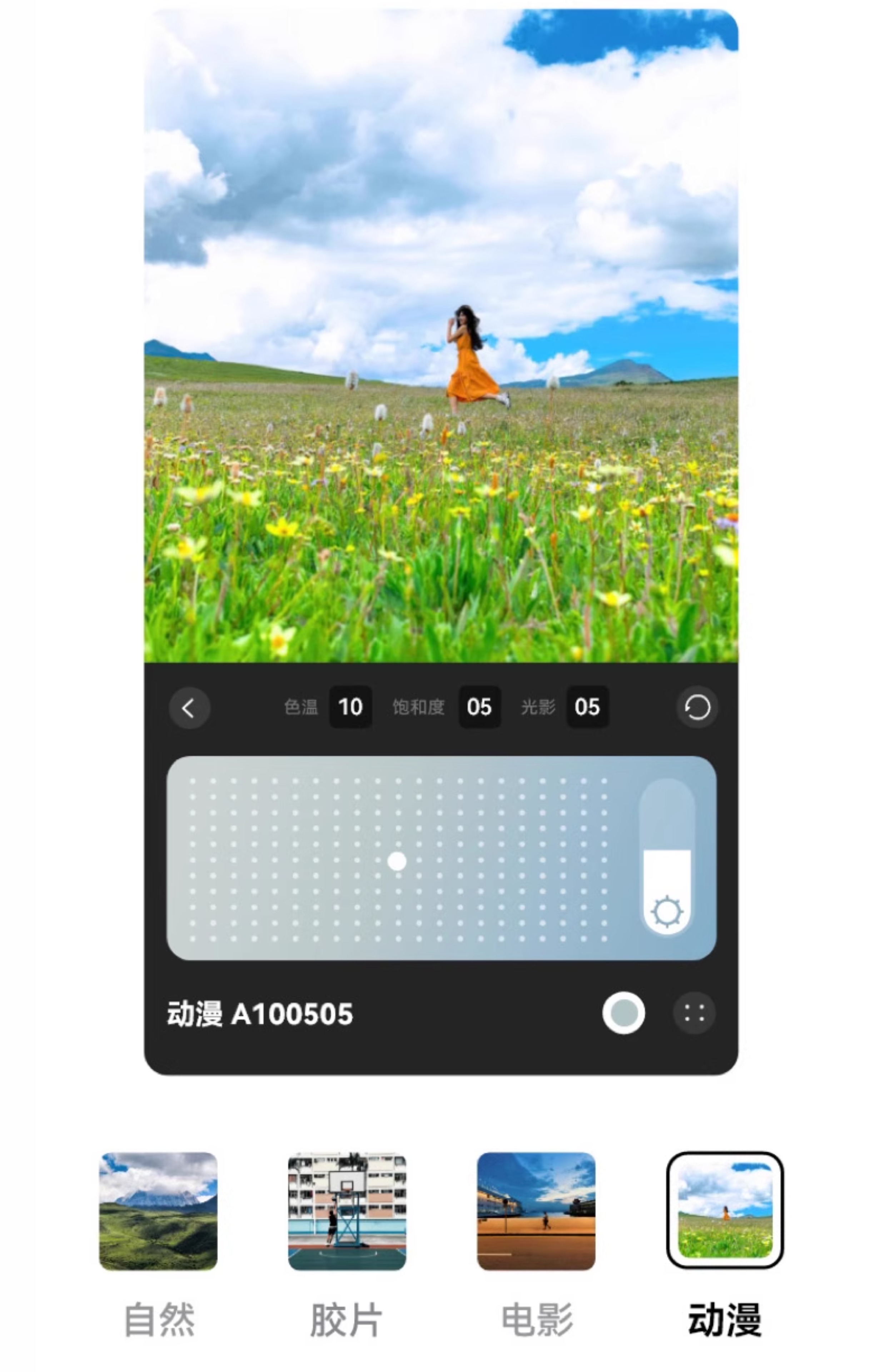 HUAWEI/华为  Pura 80 12GB+1TB 丝绒白插图25