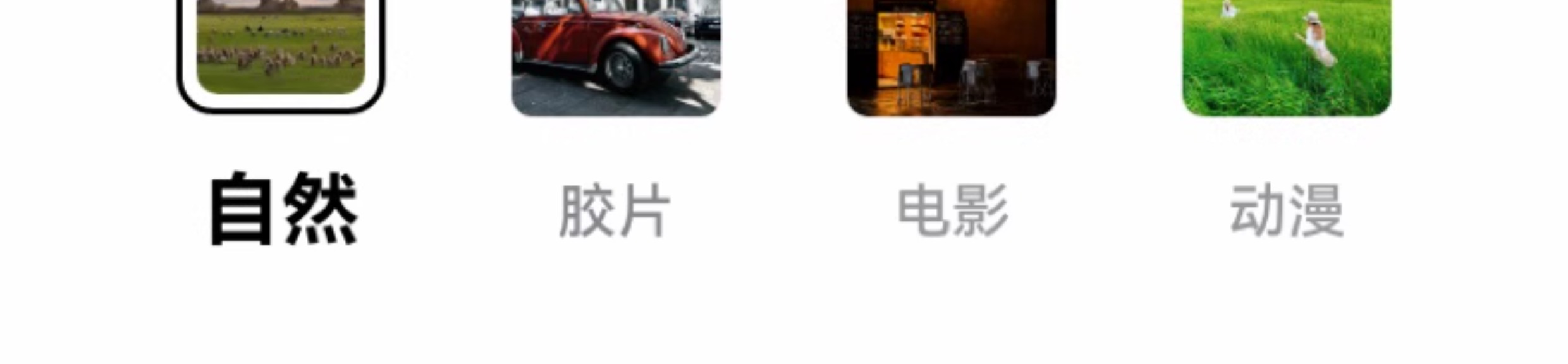 HUAWEI/华为  Pura 80 Pro 12GB+256GB 釉白插图30