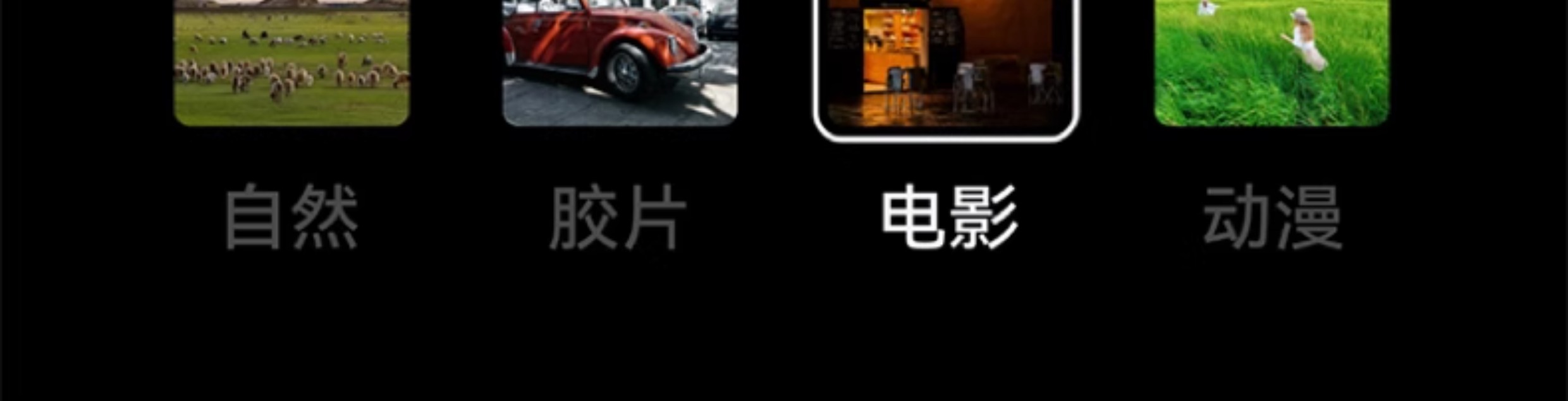 HUAWEI/华为  Pura 80 Ultra 16GB+512GB 鎏光黑插图34