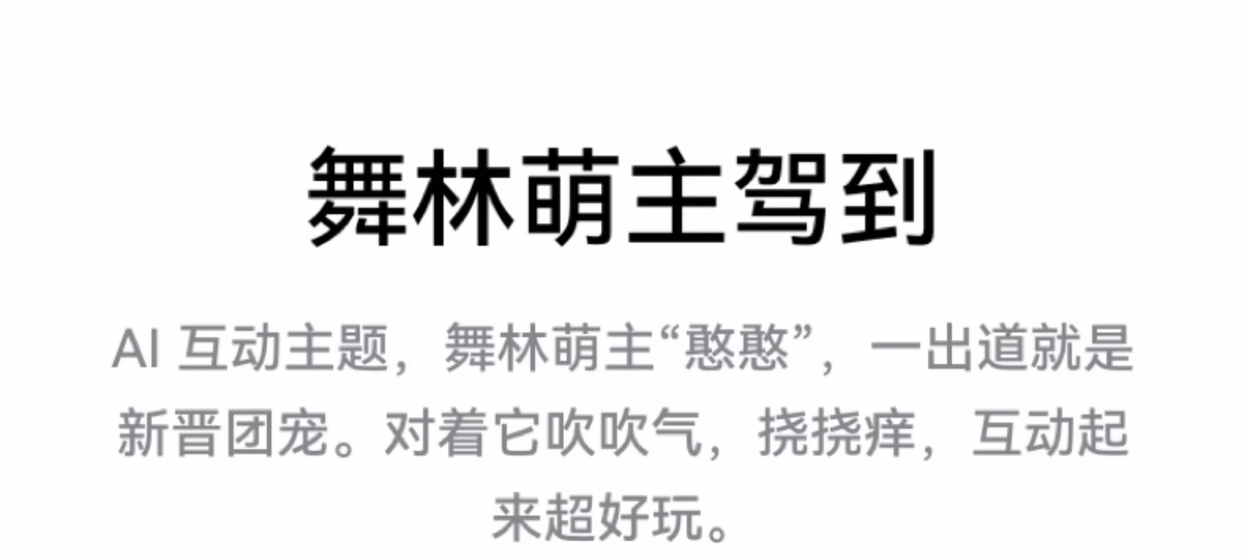 HUAWEI/华为  Pura 80 Pro 12GB+256GB 釉白插图41