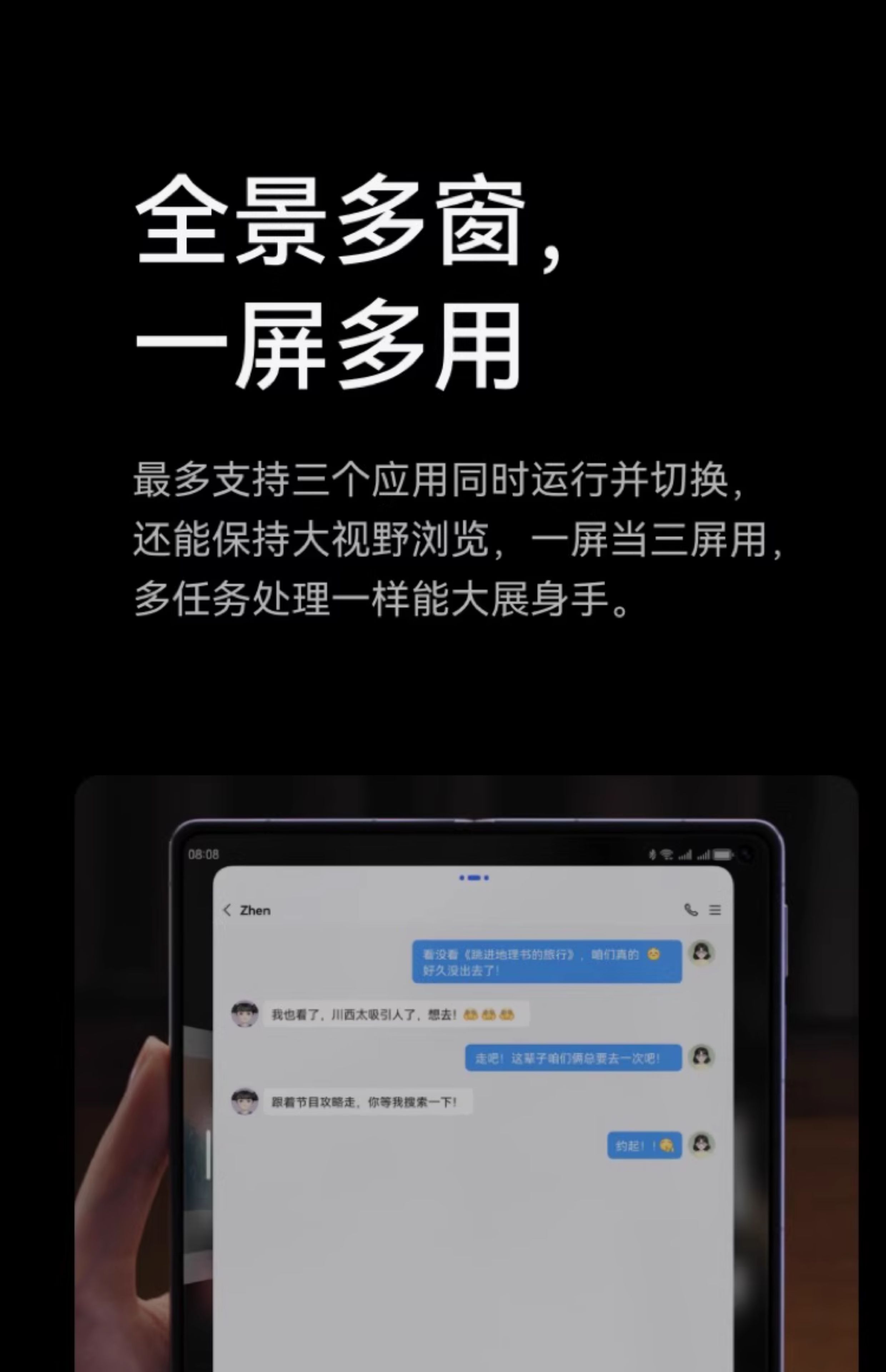 【宸音双11】HUAWEI Mate X6分布式玄武架构鸿蒙大屏AI红枫原色影像折叠旗舰手机插图52