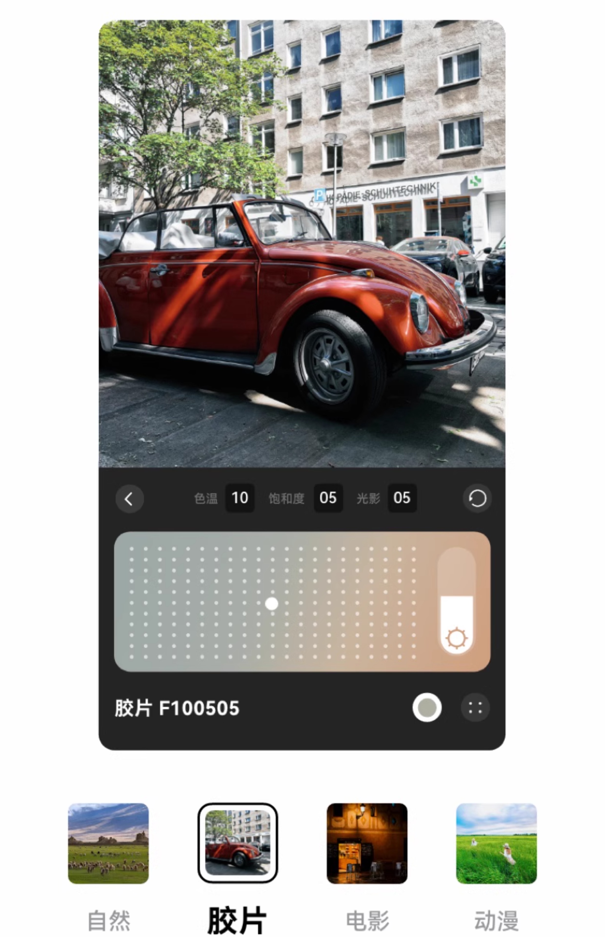 HUAWEI/华为  Pura 80 Pro 12GB+256GB 釉白插图31