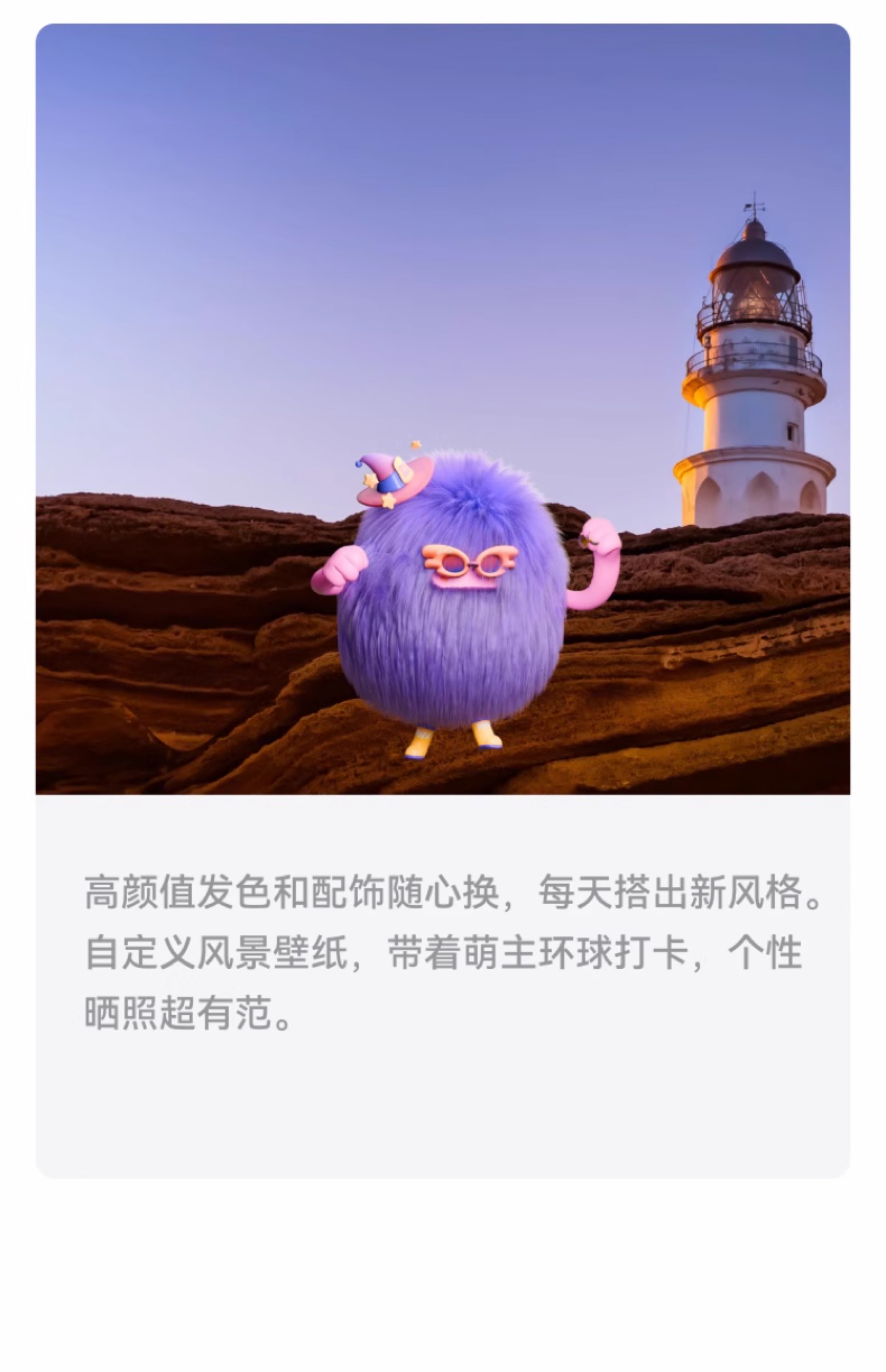 HUAWEI/华为  Pura 80 Pro 12GB+256GB 釉白插图44