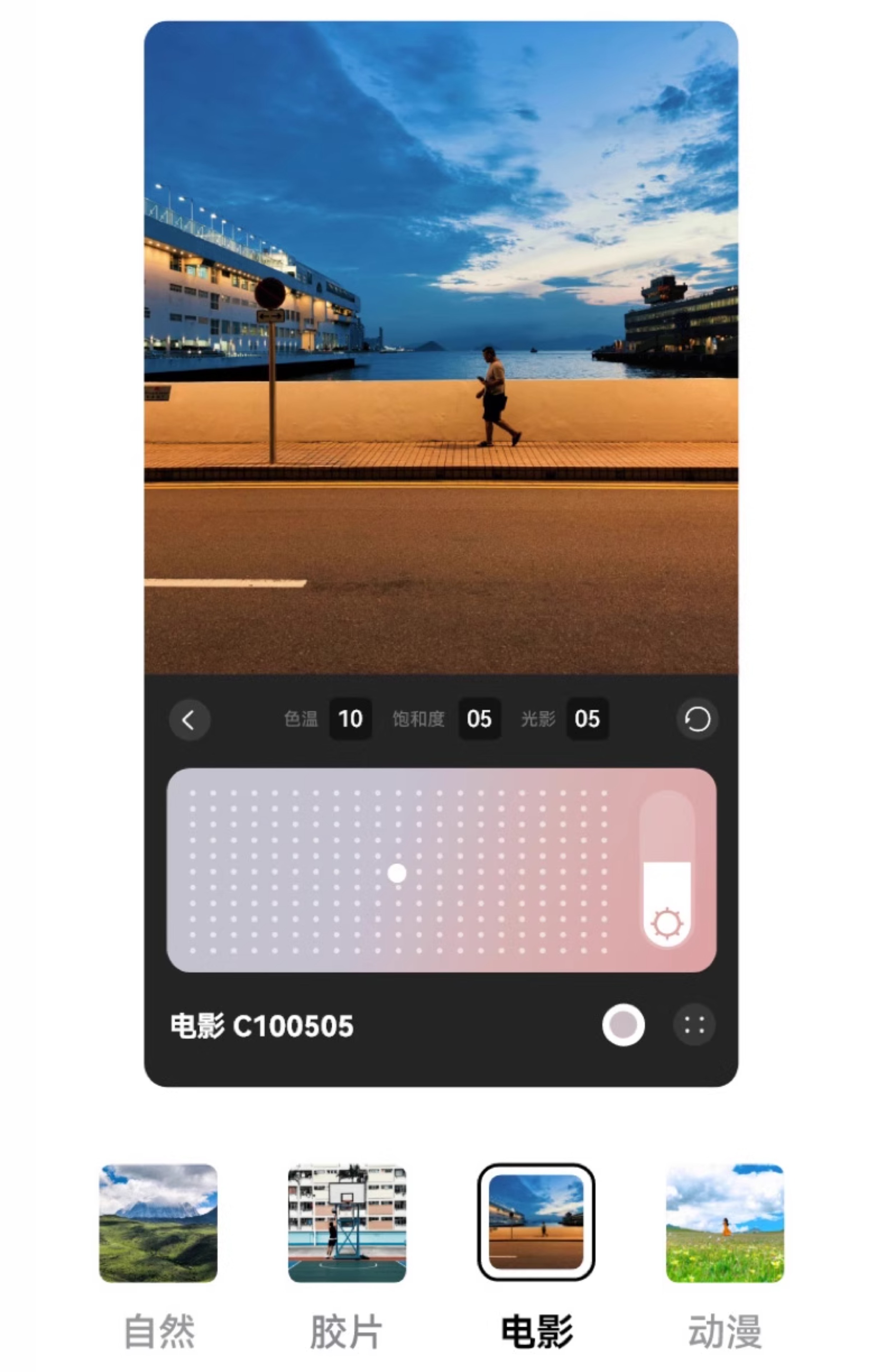 HUAWEI/华为  Pura 80 12GB+1TB 丝绒白插图24