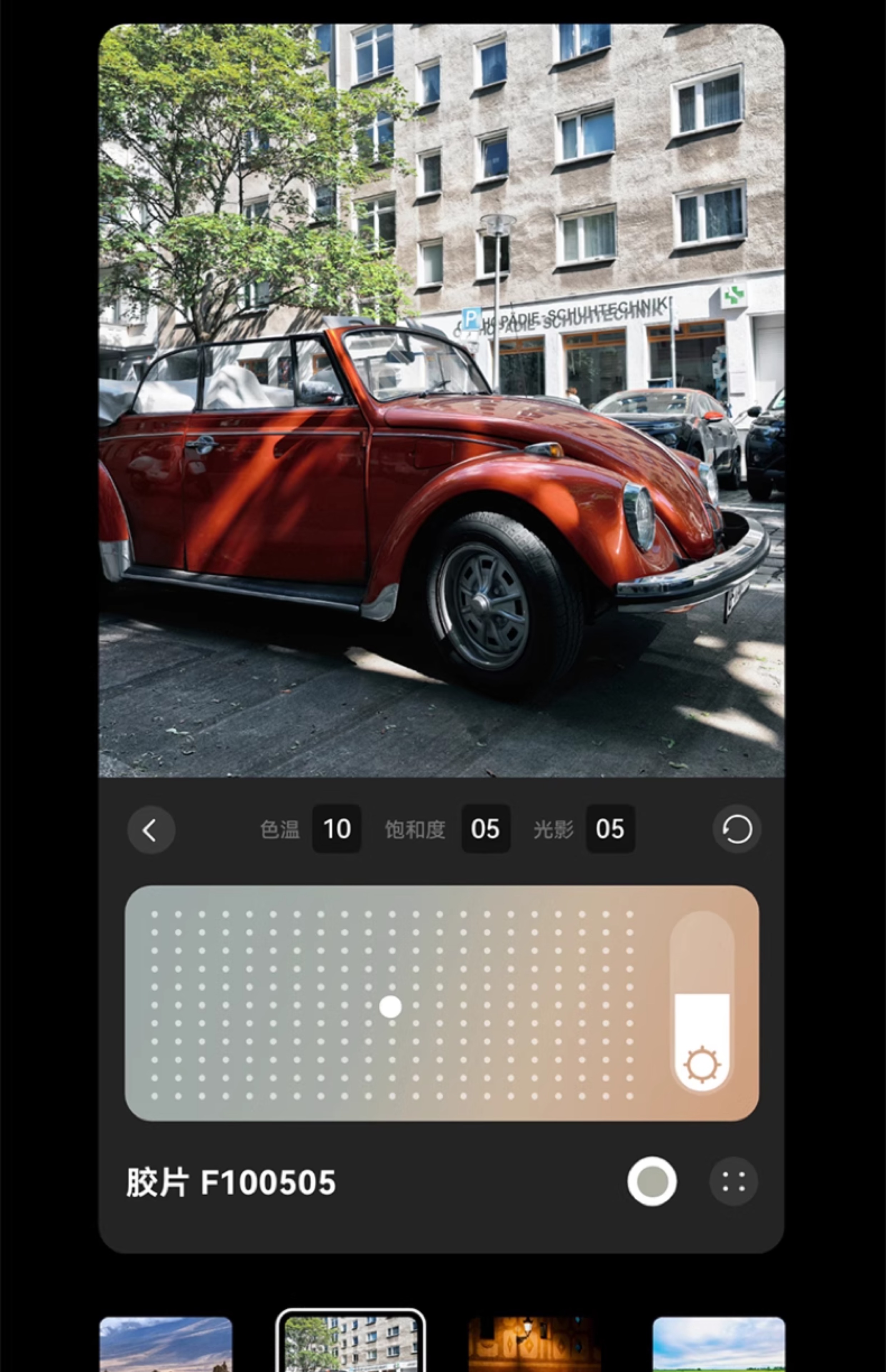 HUAWEI/华为  Pura 80 Ultra 16GB+512GB 鎏光黑插图31
