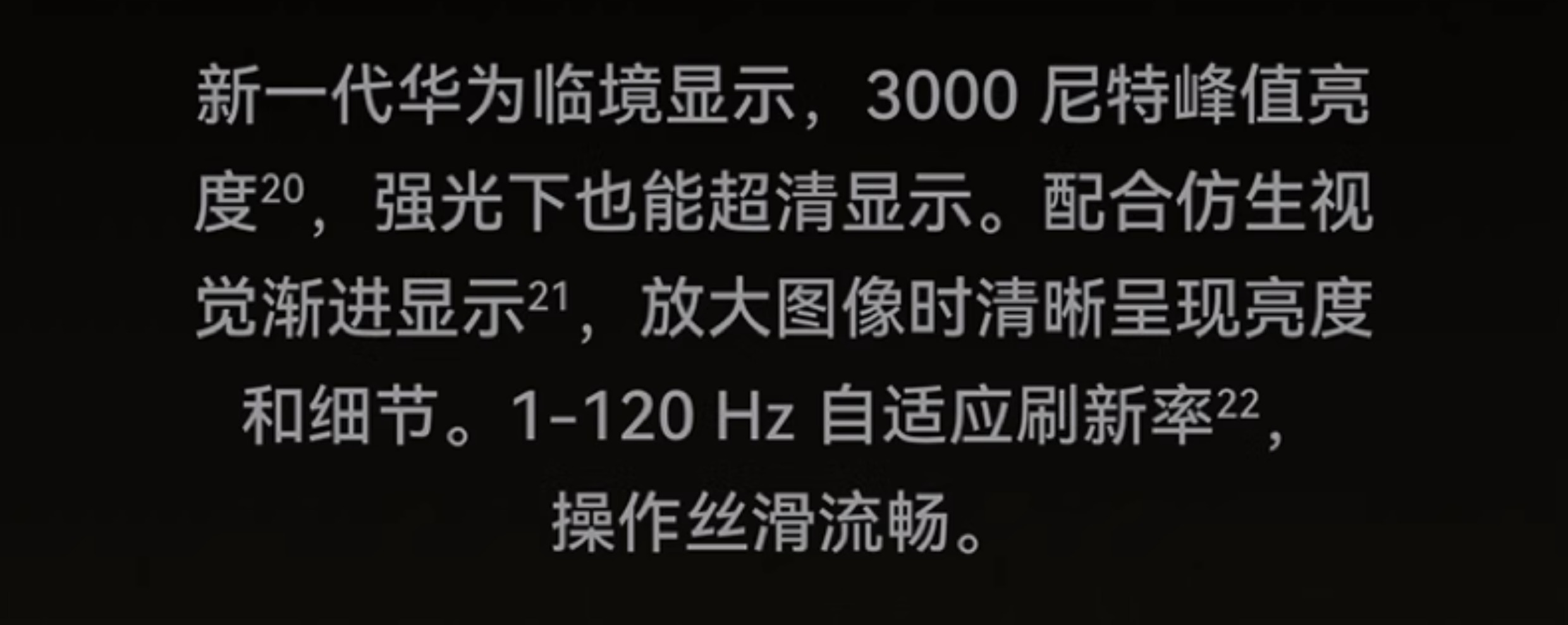 HUAWEI/华为  Pura 80 Ultra 16GB+512GB 鎏光黑插图63