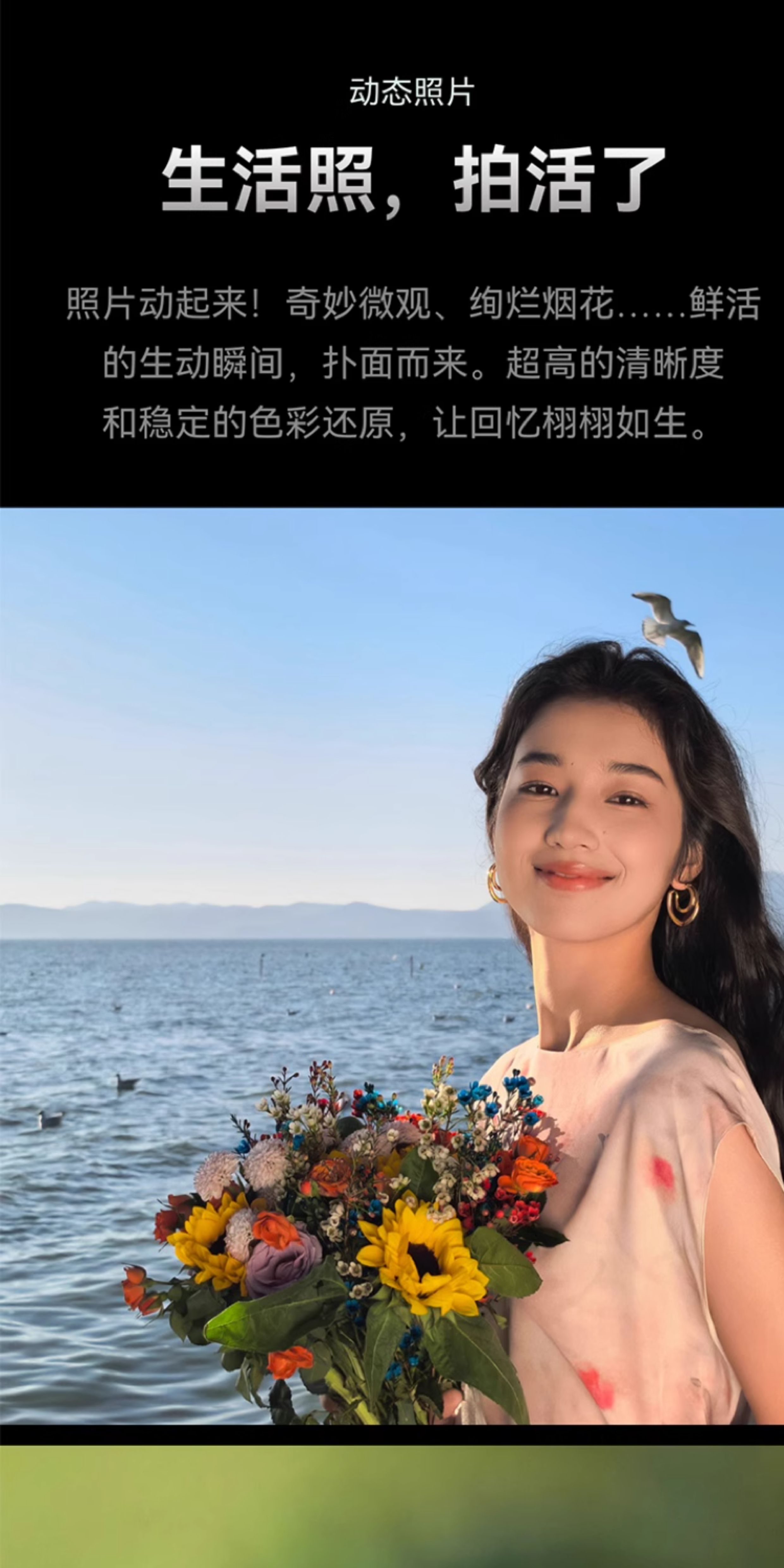 【宸音双11】HUAWEI Mate 70 Pro鸿蒙AI红枫原色影像超可靠玄武架构鸿蒙智能手机插图28