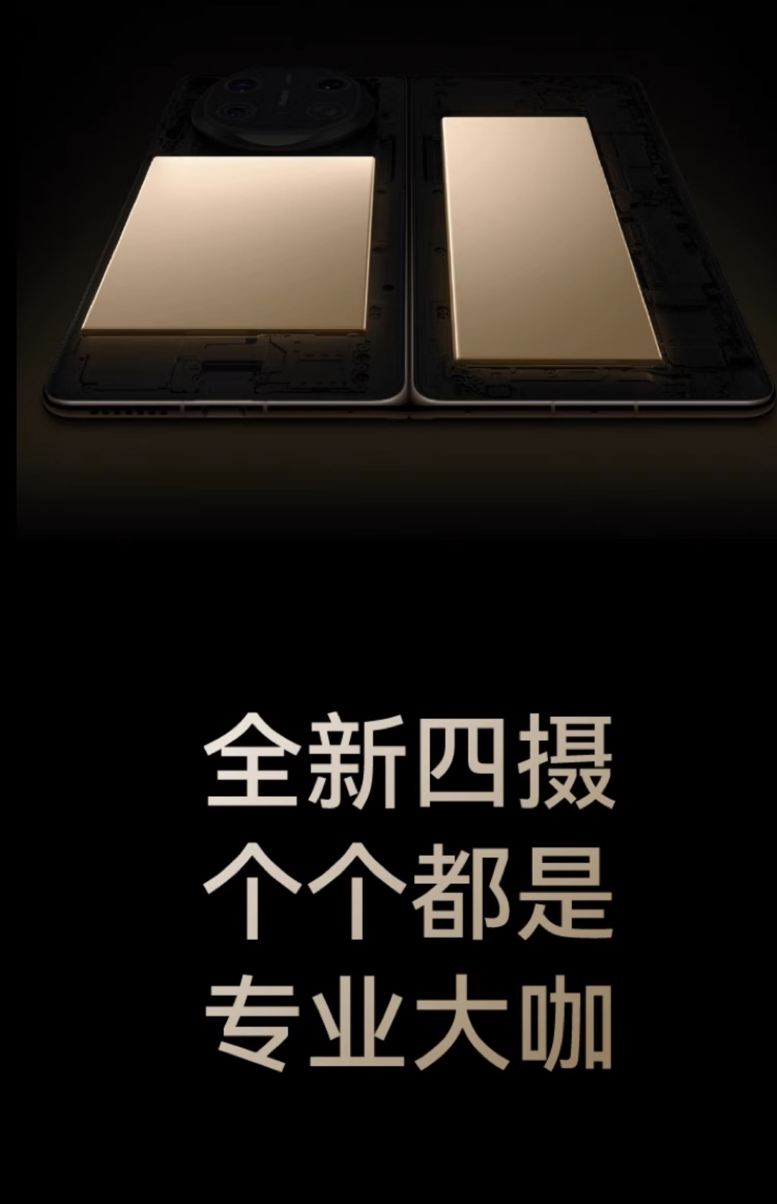 【宸音双11】HUAWEI Mate X6分布式玄武架构鸿蒙大屏AI红枫原色影像折叠旗舰手机插图26