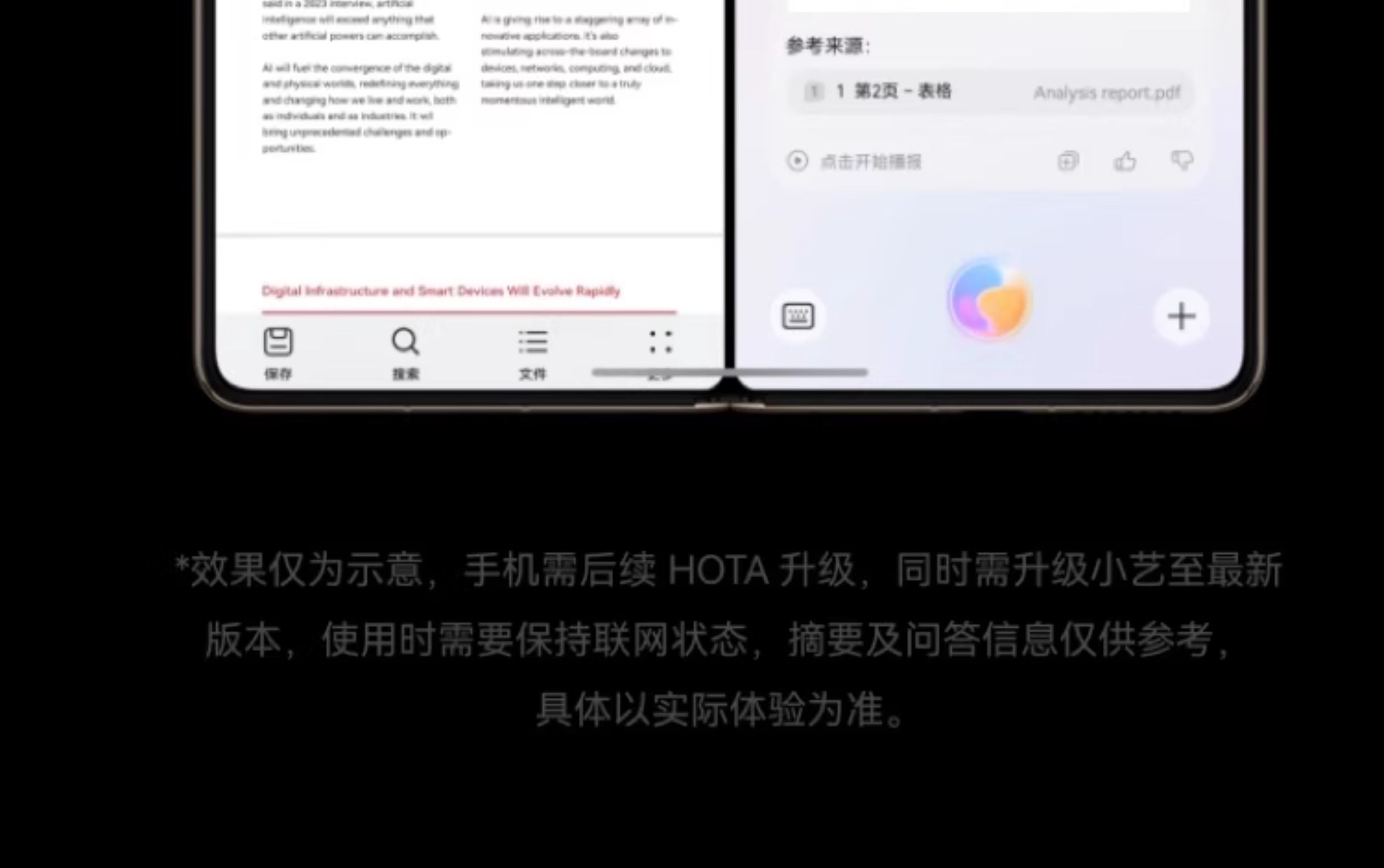 【宸音双11】HUAWEI Mate X6分布式玄武架构鸿蒙大屏AI红枫原色影像折叠旗舰手机插图41