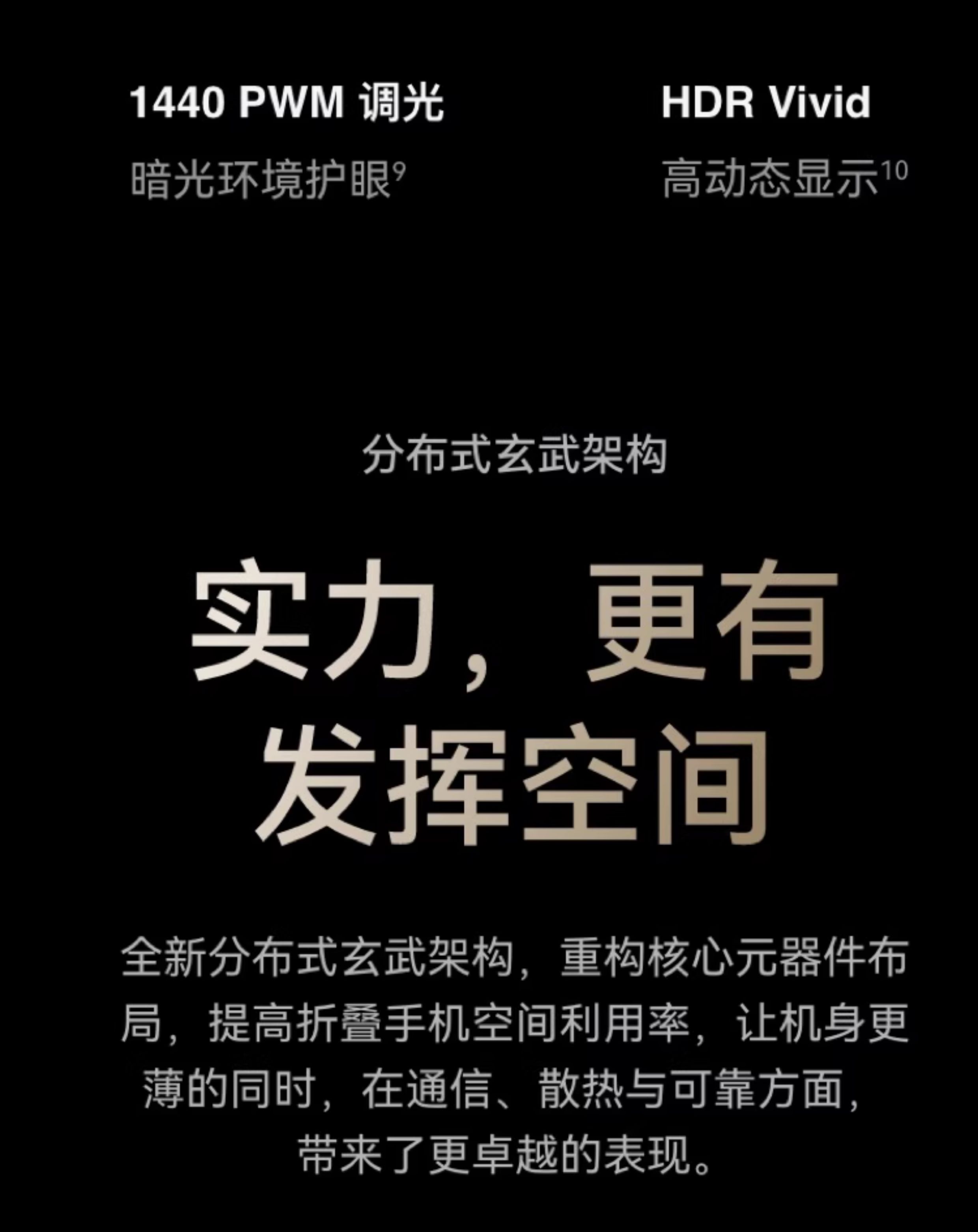 【宸音双11】HUAWEI Mate X6分布式玄武架构鸿蒙大屏AI红枫原色影像折叠旗舰手机插图15