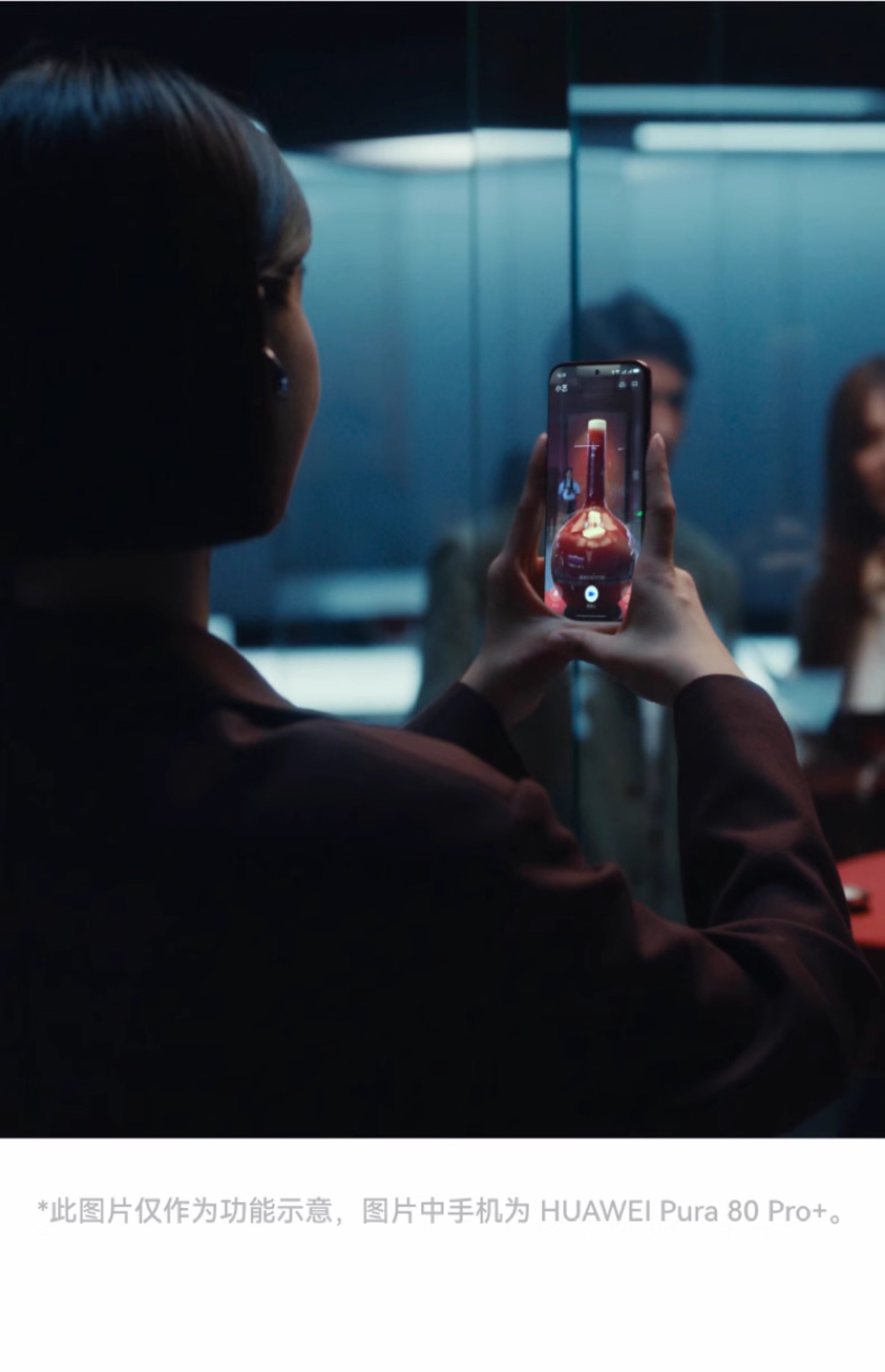 HUAWEI/华为  Pura 80 Pro 12GB+256GB 釉白插图40