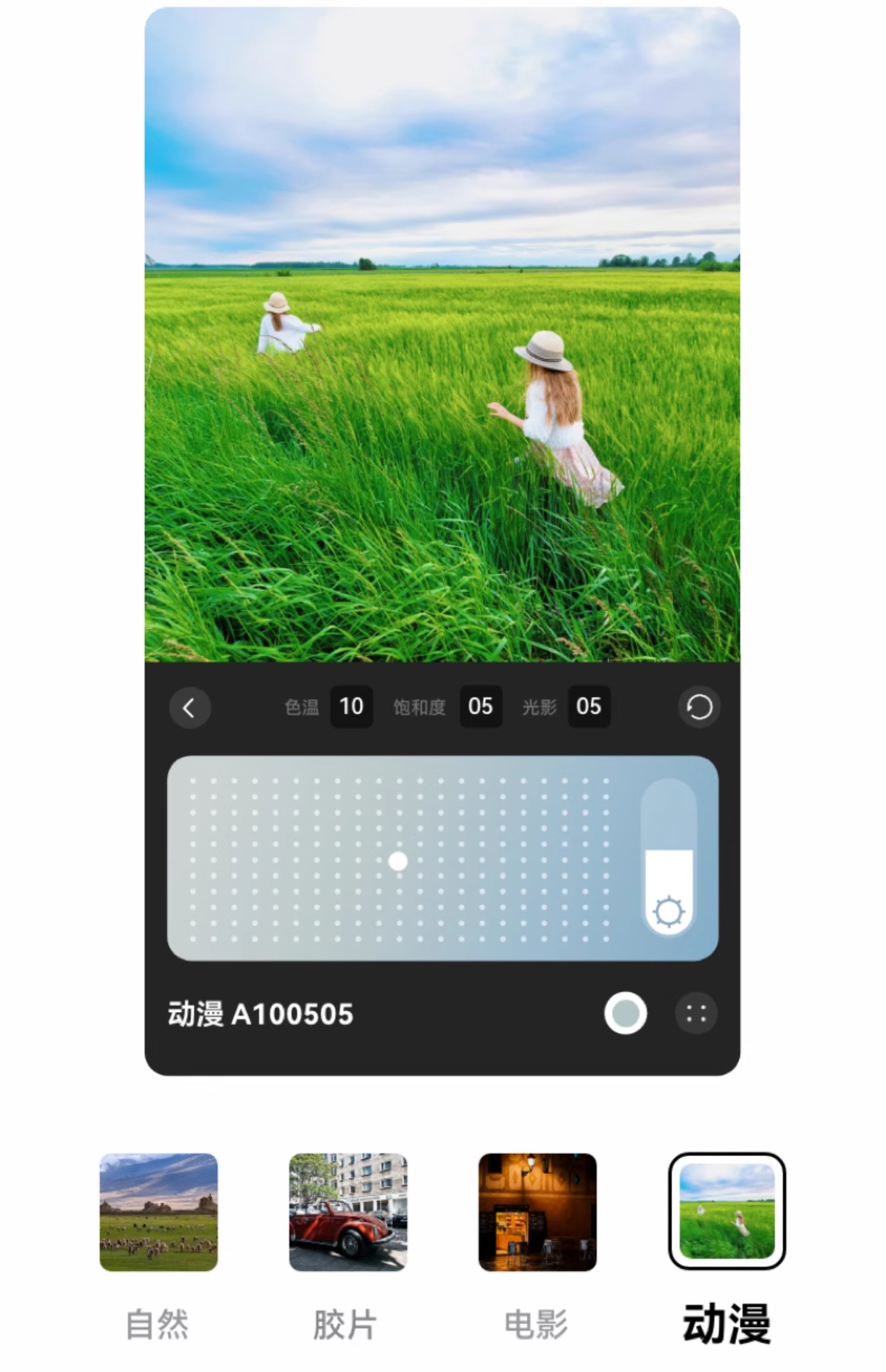 HUAWEI/华为  Pura 80 Pro 12GB+256GB 釉白插图35