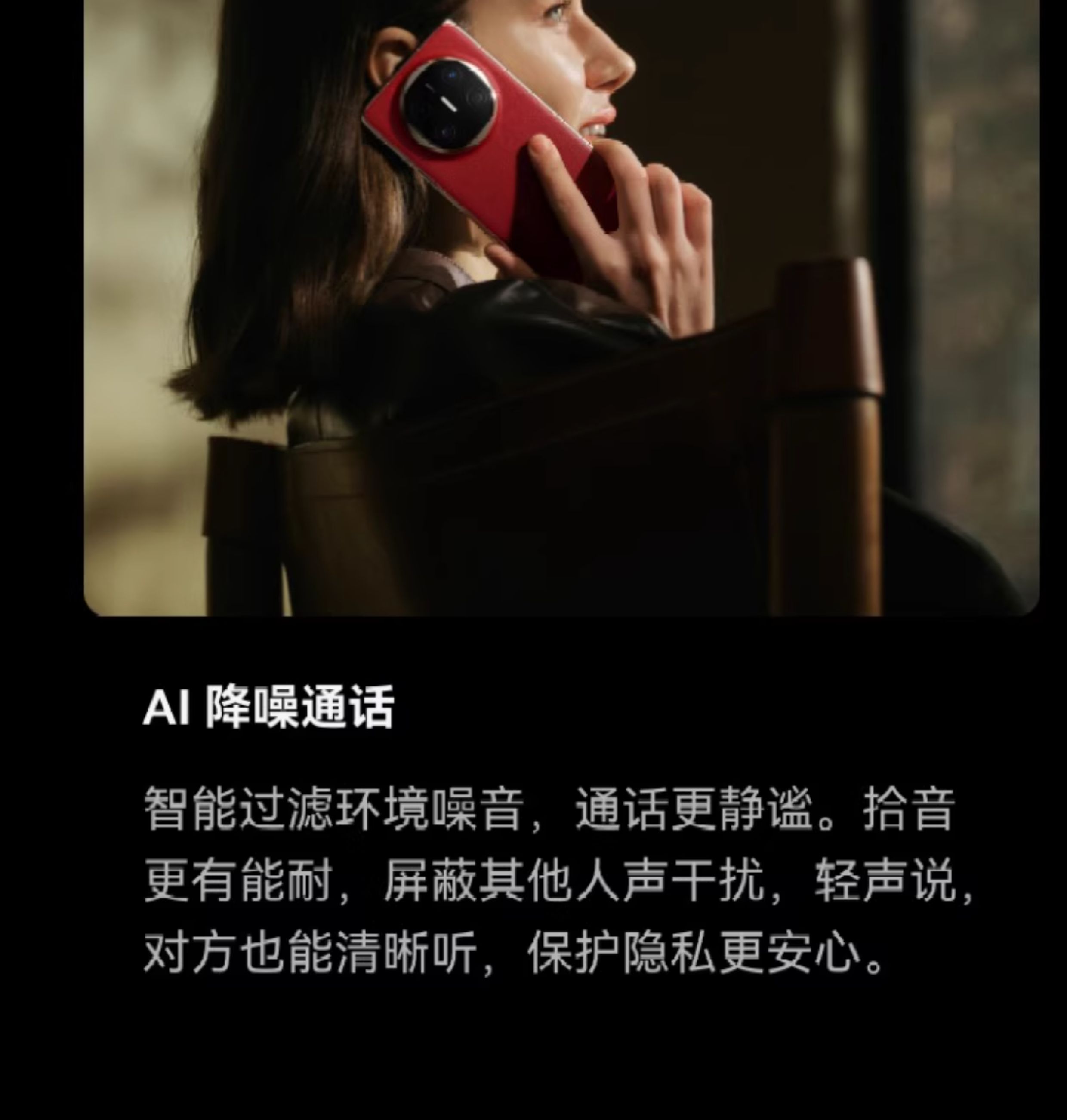 【宸音双11】HUAWEI Mate X6分布式玄武架构鸿蒙大屏AI红枫原色影像折叠旗舰手机插图63
