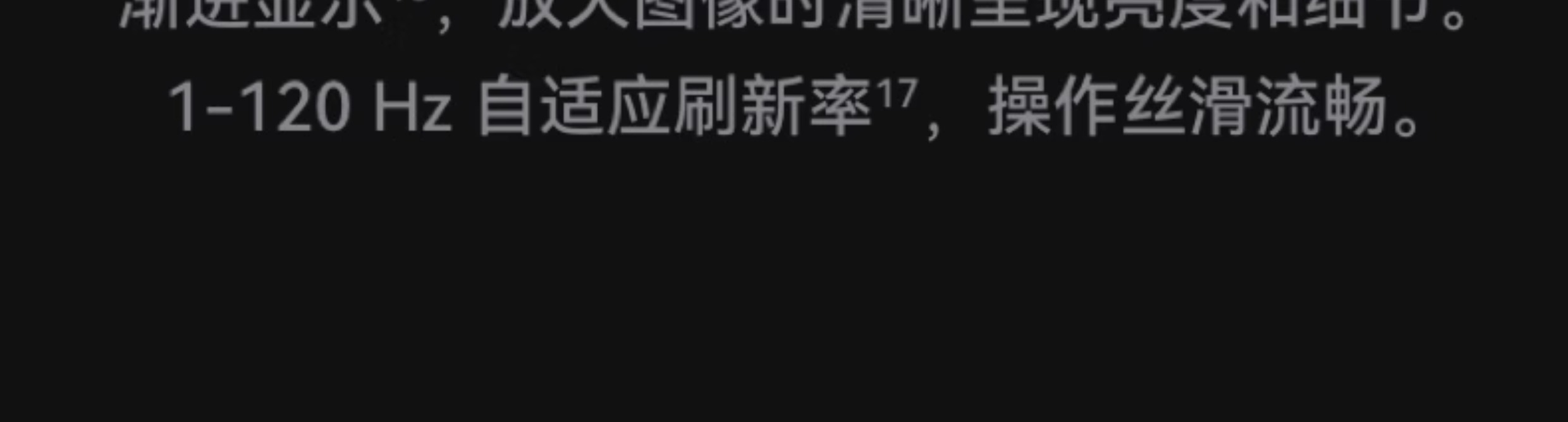 HUAWEI/华为  Pura 80 Pro 12GB+256GB 釉白插图61