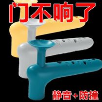 Door handle silent protection cushion cover household anti-collision door stop sticker silicone door stop anti-collision door suction without punching KEKE