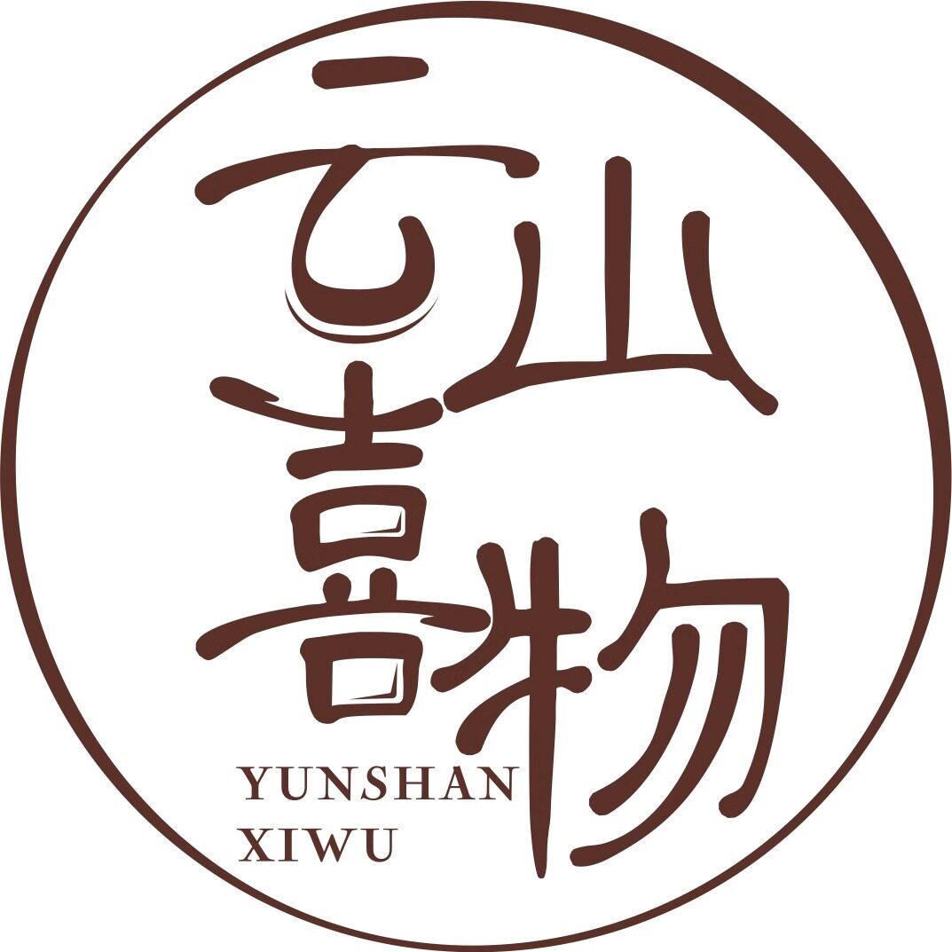 云山喜物甄选
