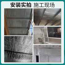 Insulation cotton insulation cotton high temperature resistant fireproof roof sun protection insulation film self-adhesive material insulation board factory direct sales]