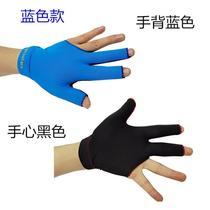 New professional billiards gloves fingerless three-finger billiards special gloves for men and women black billiards gloves for left and right hands