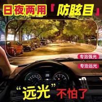 Front sunshade interior supplies strong light casual sunglasses polarized driver anti-glare anti-high beam film baffle