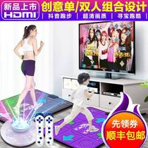 Douyin recommends wireless high-definition double dance mat for home TV somatosensory dance machine weight loss treadmill game mat