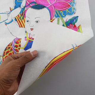 中国风杨家埠木版年画木板年画工艺品客厅书房装饰画娃娃童子年画