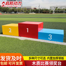 Sports podium standard color and size can be customized for primary and secondary schools steel wooden competition track and field equipment