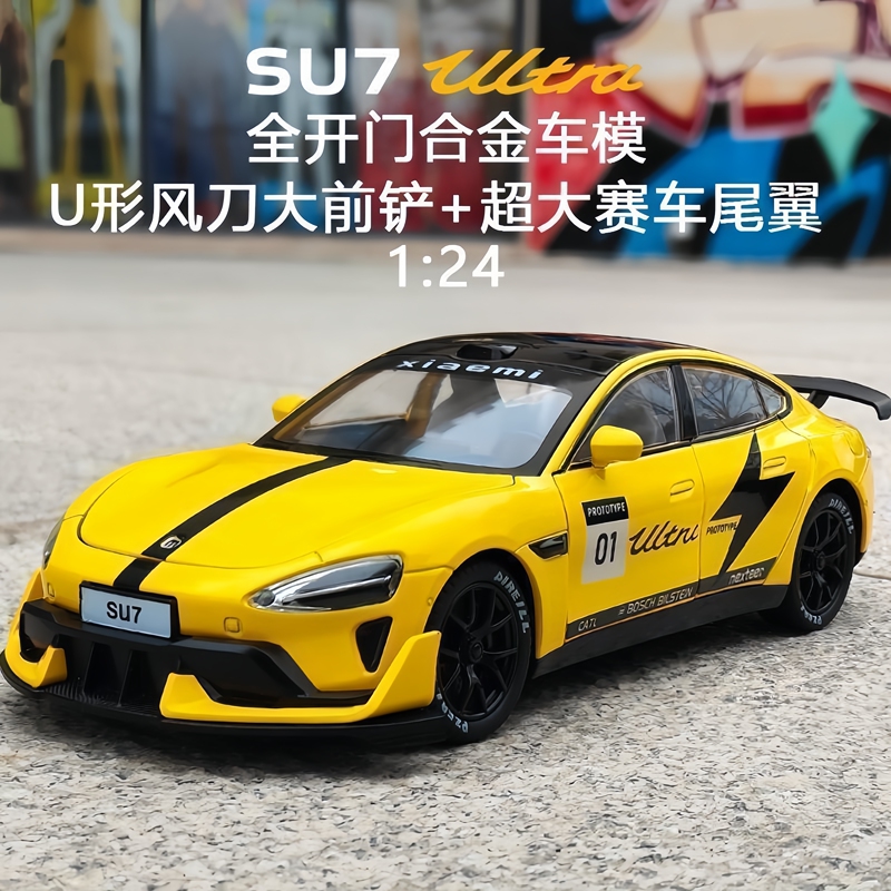 Suitable for Su-7 Ultra Track Version Alloy Car Model 1:24 Simulation Car Toy Yu-7 Birthday Gift
