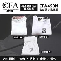 CFA certified 450N fencing ice silk three-piece set 2024 new regulations fencing protective clothing czhe for competitions below U14