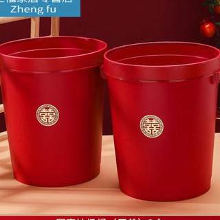 结婚喜字垃圾桶婚礼用的红色女方陪嫁带盖纸篓按压塑料子孙圆喜