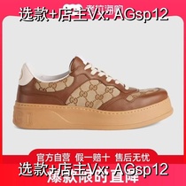 (Deposit) Spring Men’s Sports Shoes