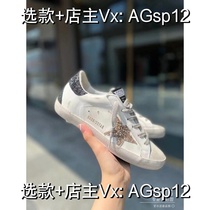 (Deposit) Spring Autumn and Winter Sequined Star Flash Tail Shoes for Women
