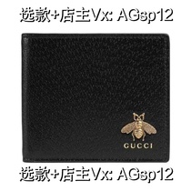 (Deposit) Mens Emblem Honey Pattern Wallet