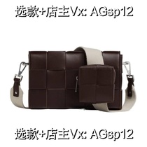 (Deposit) Mens woven shoulder bag