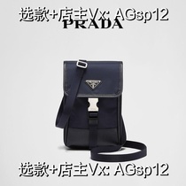 (Deposit) New mens and cow leather mobile phone bag