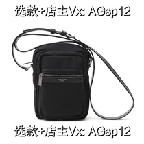 (Deposit) Mens Emblem Casual Crossbody Bag