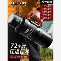German DEDON insulated kettle portable outdoor thermos bottle large household large capacity insulated kettle car tea making