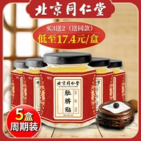 5 ящиков консолидации [купить 3 получить 2 Get 2] Литтл слабее