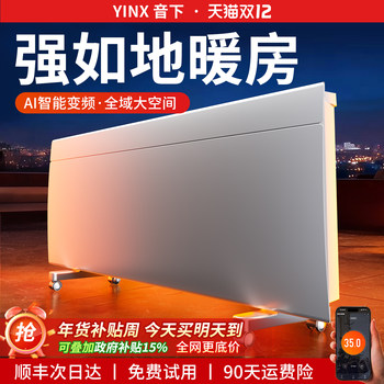 New Type of Heater 2025 New Model for Large Areas of the House, Energy-Saving Electric Heater for Living Room, Bathroom Heating Device for Winter