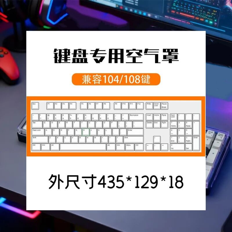 Keyboard Dust Cover, Mechanical Keyboard Dust Cover, Premium Protective Cover, Acrylic New Model Dust Cover, Keyboard Protective Cover Keyboard Dust Cover, Mechanical Keyboard Dust Cover, Premium Protective Cover, Acrylic New Model Dust Cover, Keyboard Protective Cover