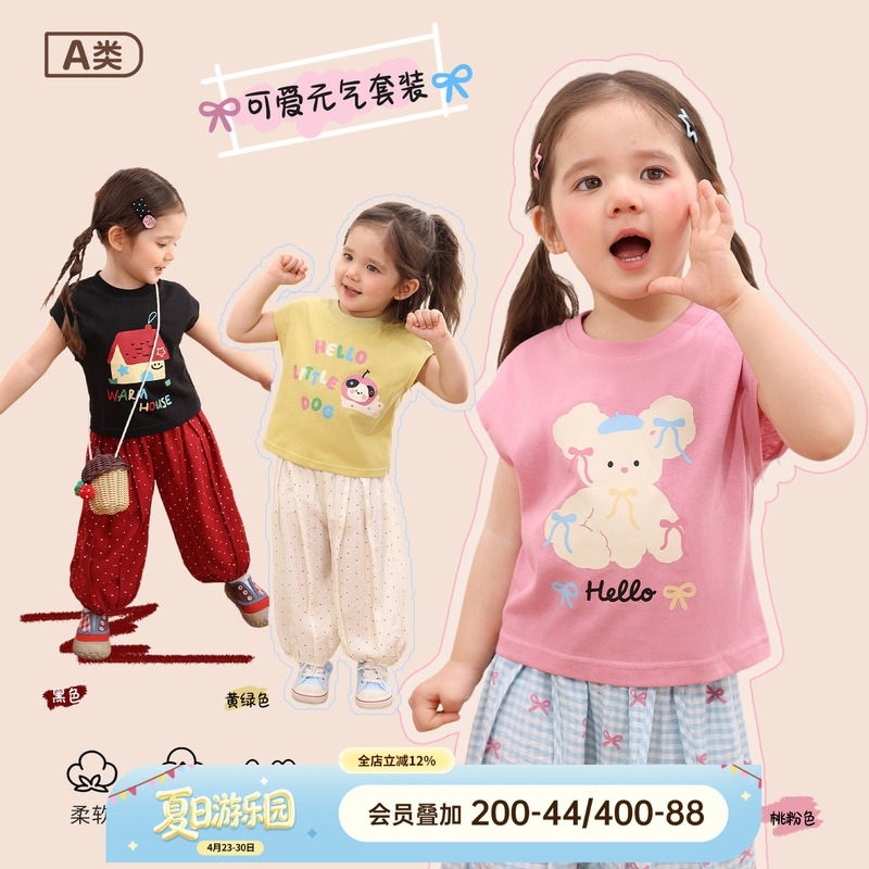 Little O Dad Baby Girl Outfit Casual 2026 Summer New Baby Cartoon T-Shirt and Long Pants Two-Piece Set