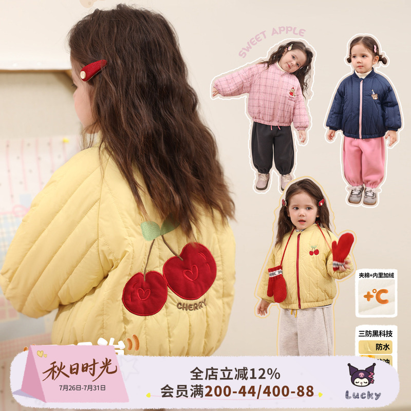 Little O Dad Baby Girl Infant Cotton Padded Jacket with Fleece Lining, New Winter Style, Stylish and Warm Thickened Cotton-Padded Coat for Babies