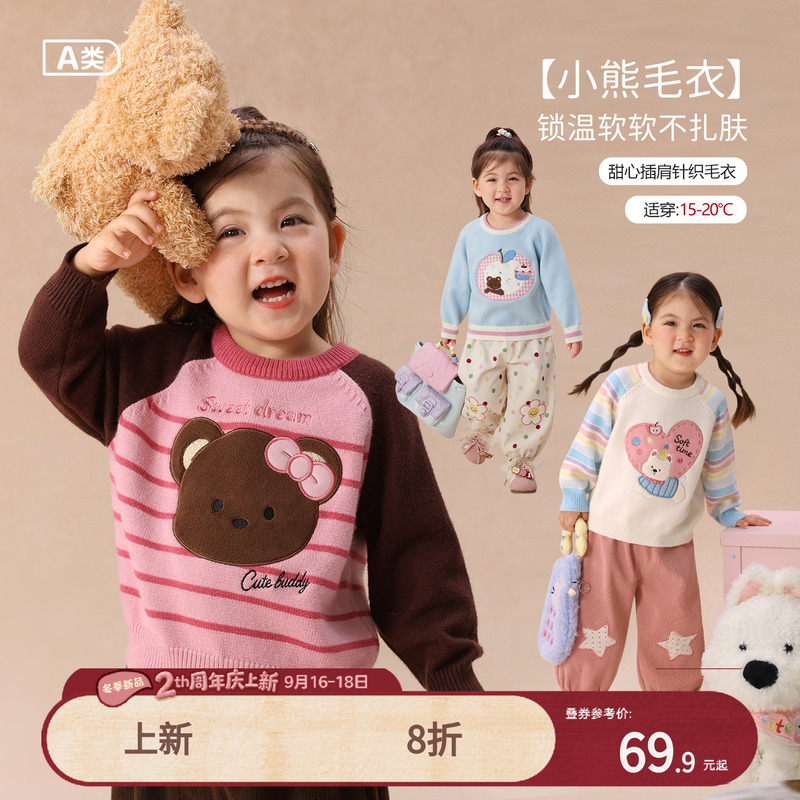 [Andy Velvet] Little O Dad Baby Girl Sweater Winter New Style Infant Raglan Sleeve Knitted Cotton Top