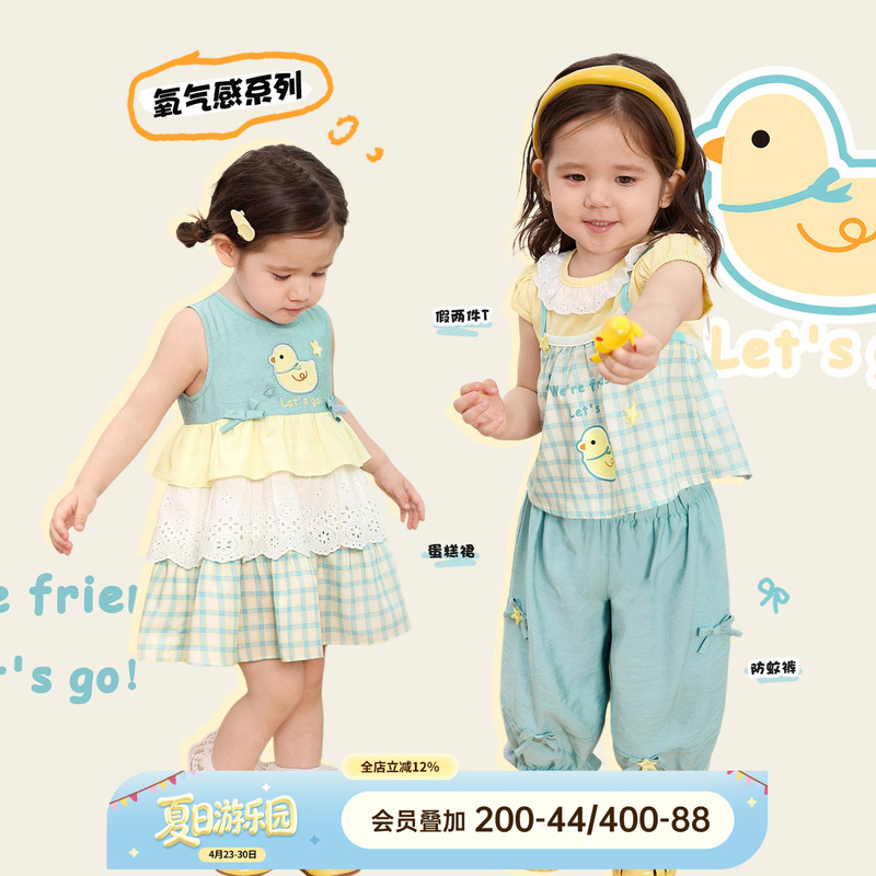 Little O Dad Baby Girl Fashionable Outfit T-Shirt 2026 Summer New Baby Cartoon Cute Dress