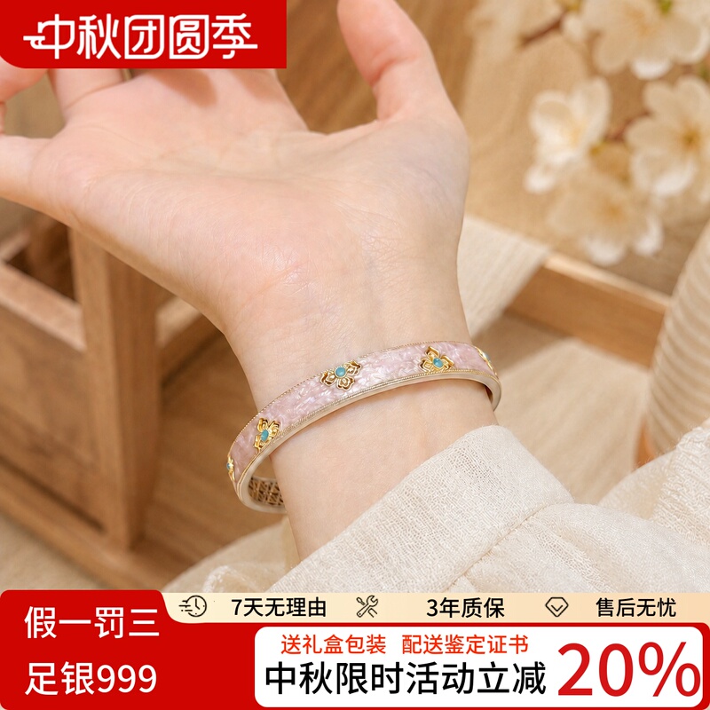 Baoxianghua Pure Silver Bracelet for Women, 999 Sterling Silver, New Chinese Style Enamel Color Open Silver Bracelet, Qixi Festival Gift for Girlfriend Baoxianghua Pure Silver Bracelet for Women, 999 Sterling Silver, New Chinese Style Enamel Color Open Silver Bracelet, Qixi Festival Gift for Girlfriend