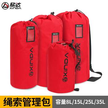 Xinda outdoor multifunctional rope management bag equipment bag storage bag bag waterproof wear-resistant mountain climbing equipment